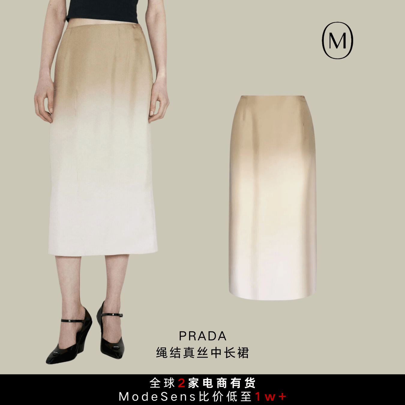 夏日仙品系列之真丝裙，与生俱来的高级感！