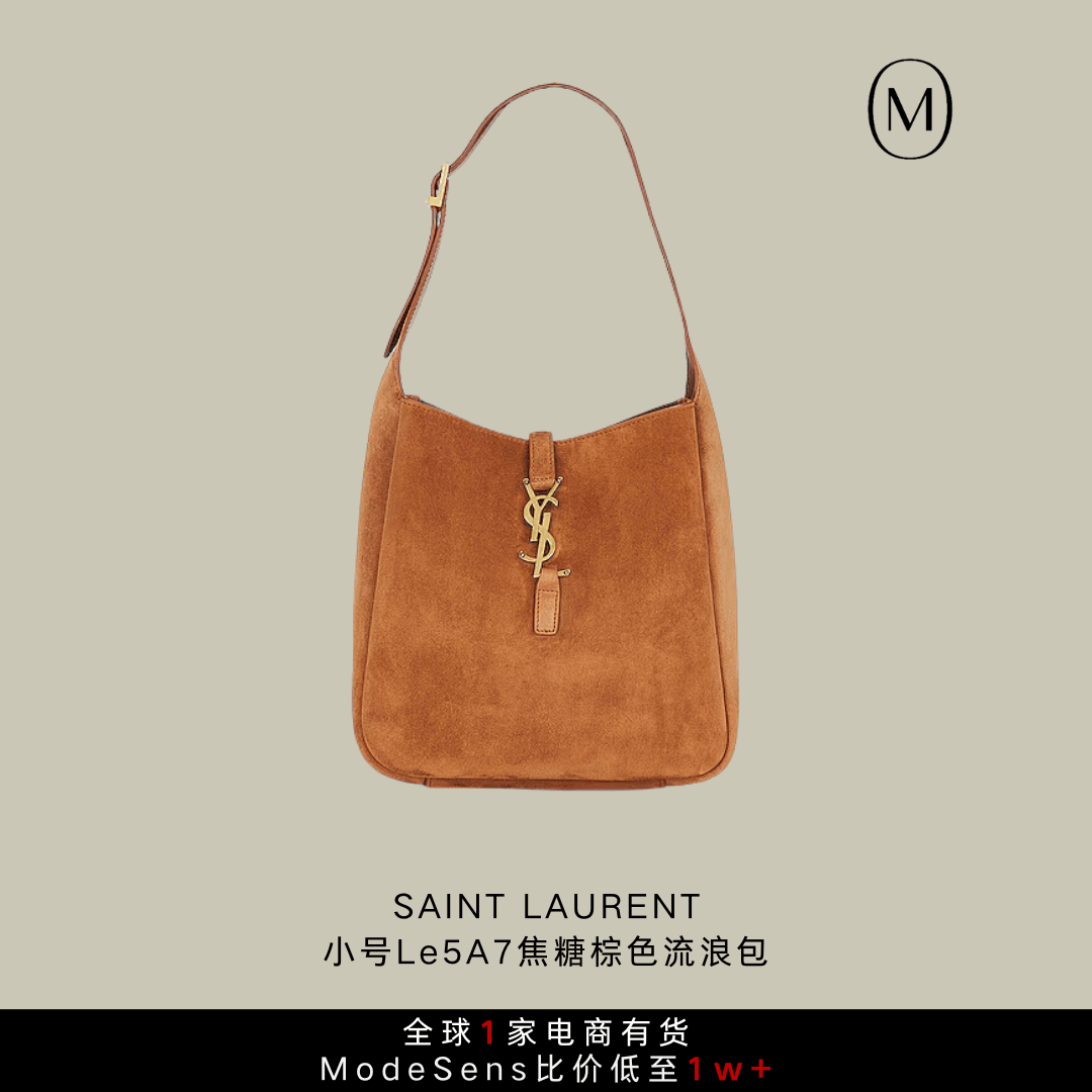 虽然美拉德穿搭过时了，但是美拉德包袋“包美的”！