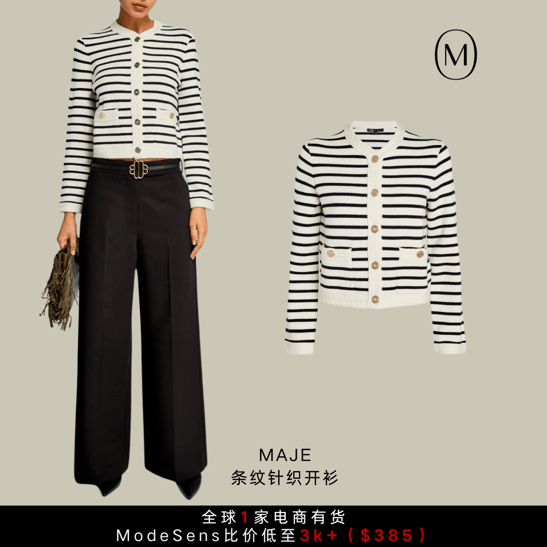 感谢互联网！让我挖到了6个地表最强MIUMIU平替！