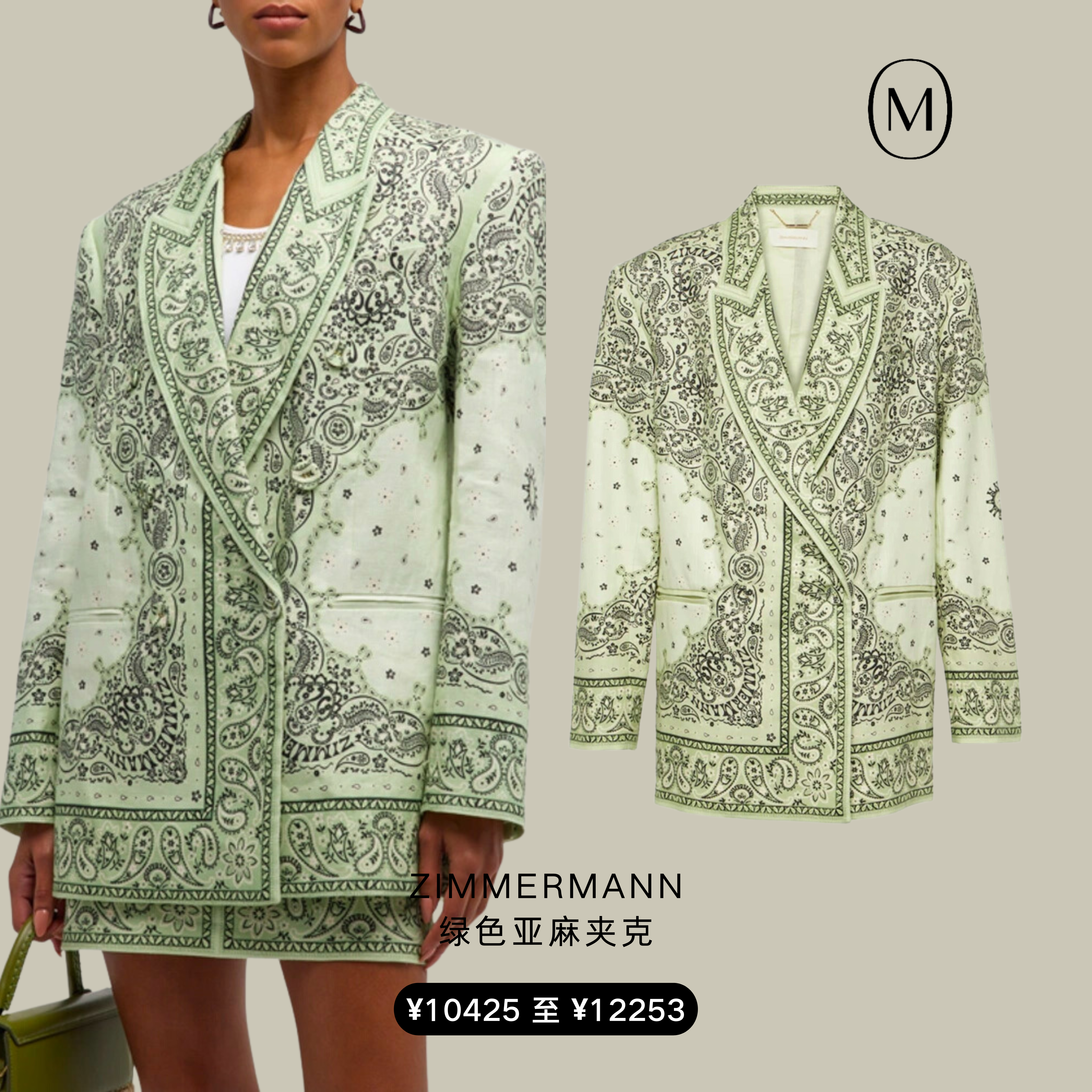 年轻人中，在流行一种很新的“绿”