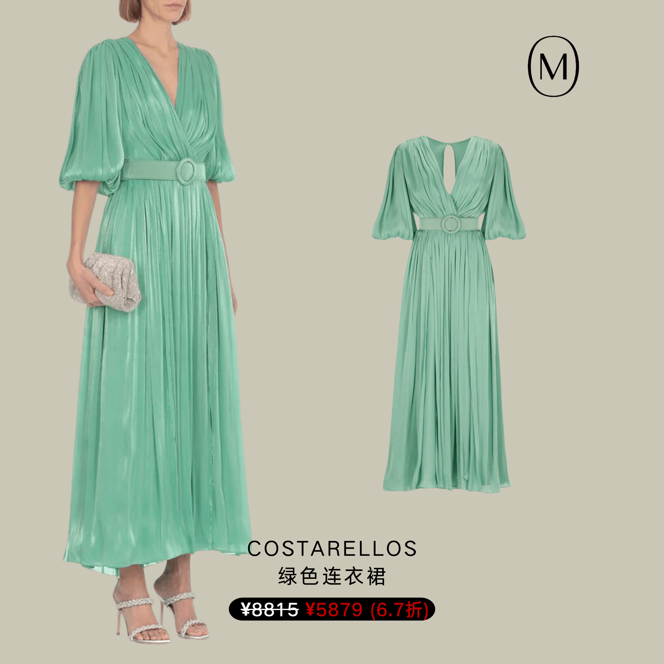 薄荷曼波风”吹到我了，直接一秒如春！