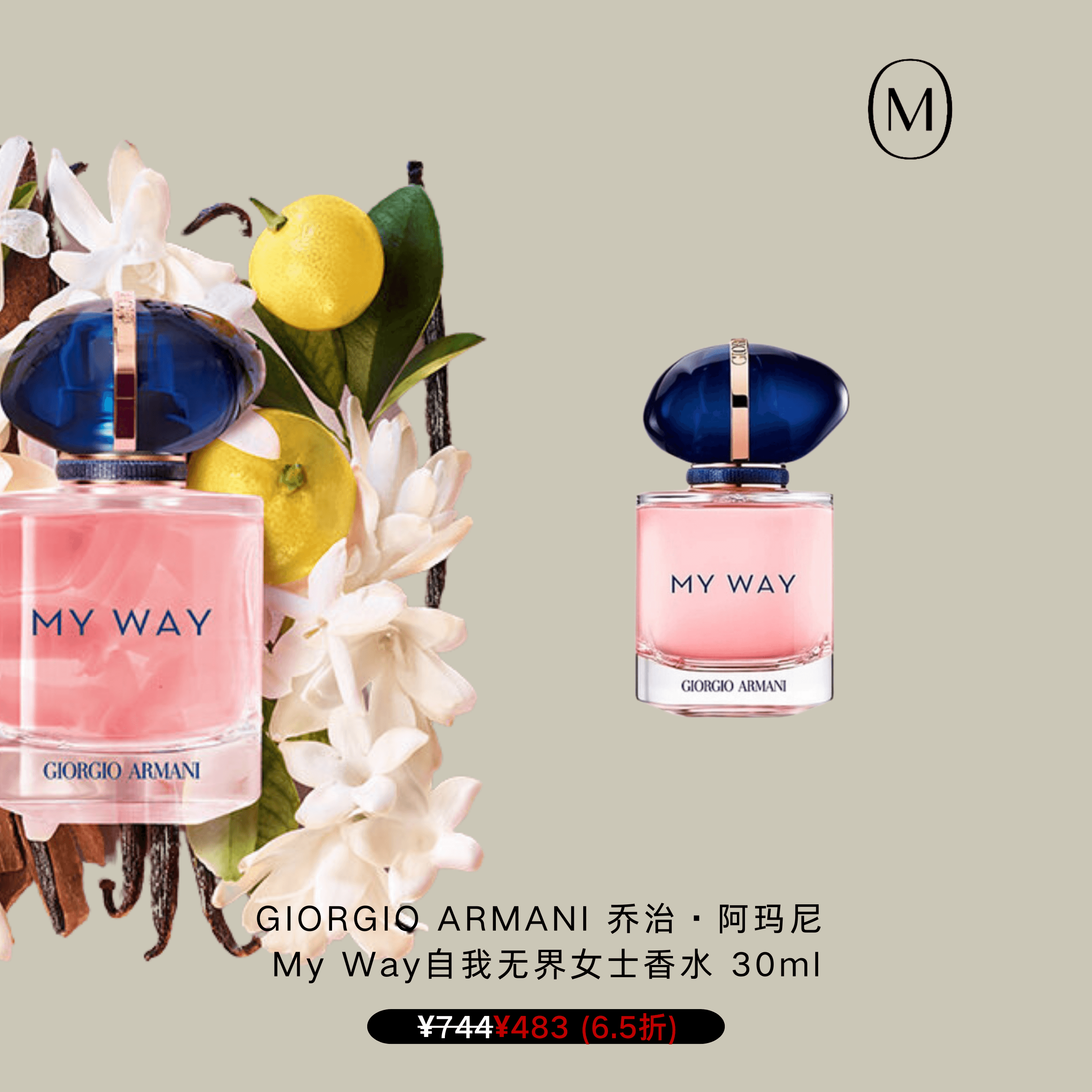 盘点高段位春日香单，把春天穿在身上！