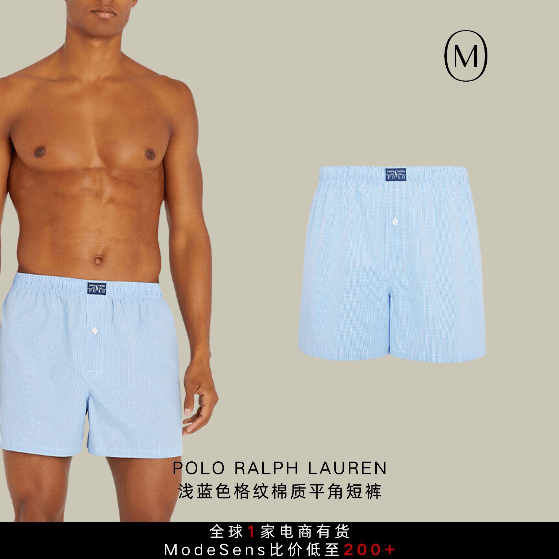 这个夏天，我要把男友衣柜的这条短裤焊在腿上！