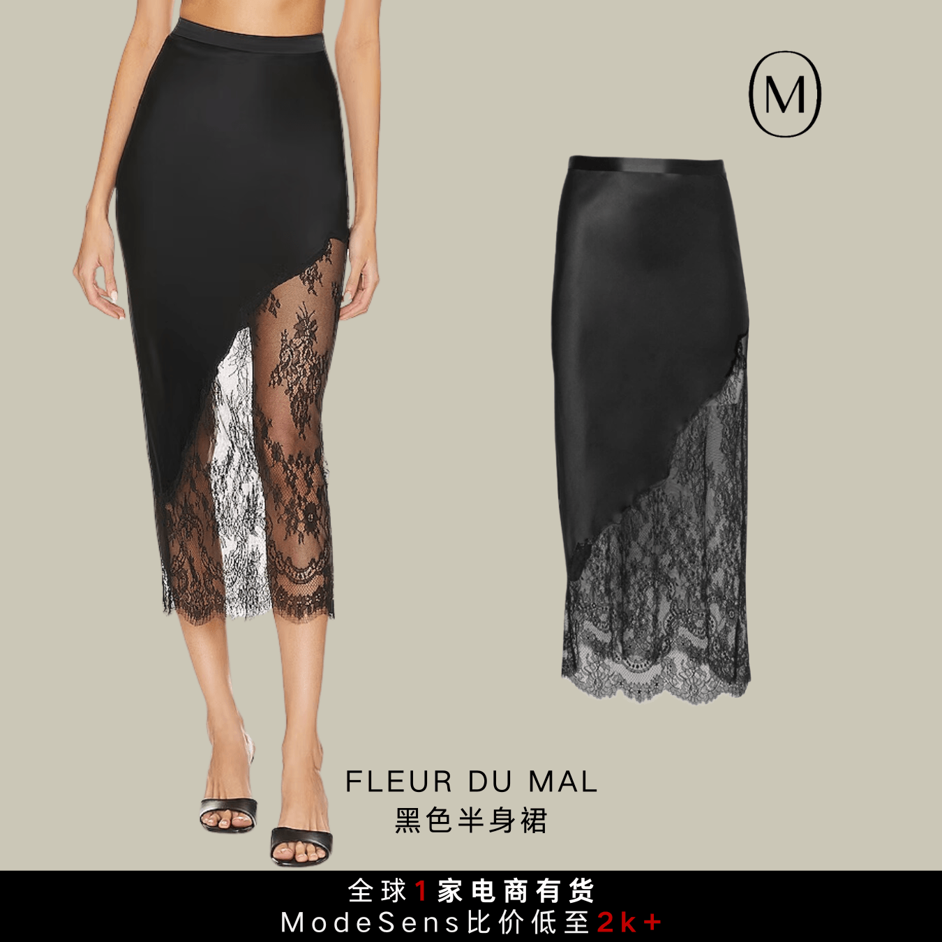 夏日仙品系列之真丝裙，与生俱来的高级感！