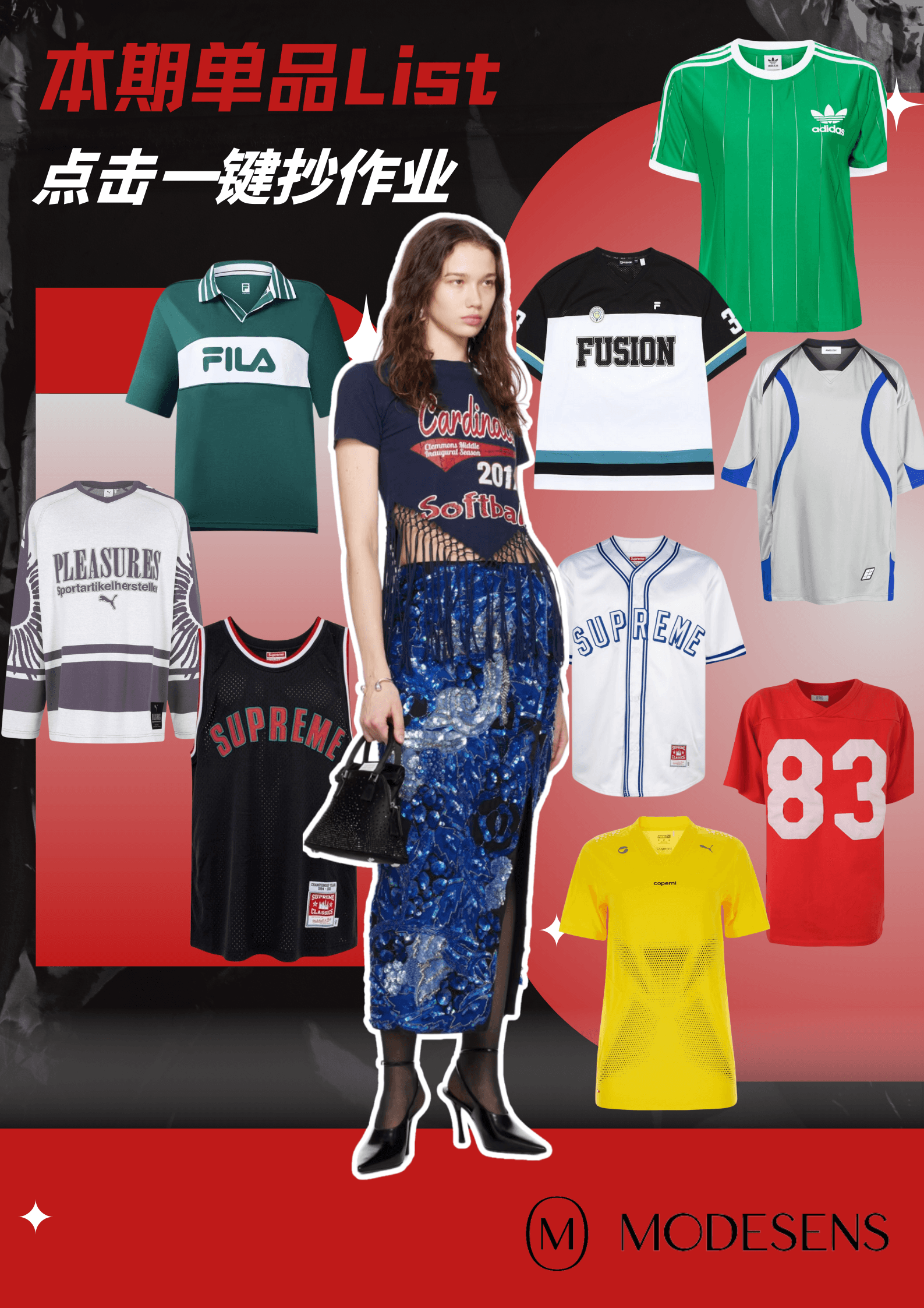 好好好！这届巴黎奥运会算是捅了时尚老窝了！