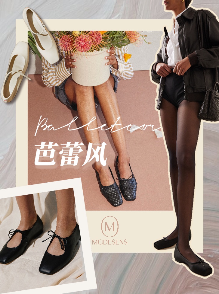 春游暴走3W步，还好带了芭蕾鞋！