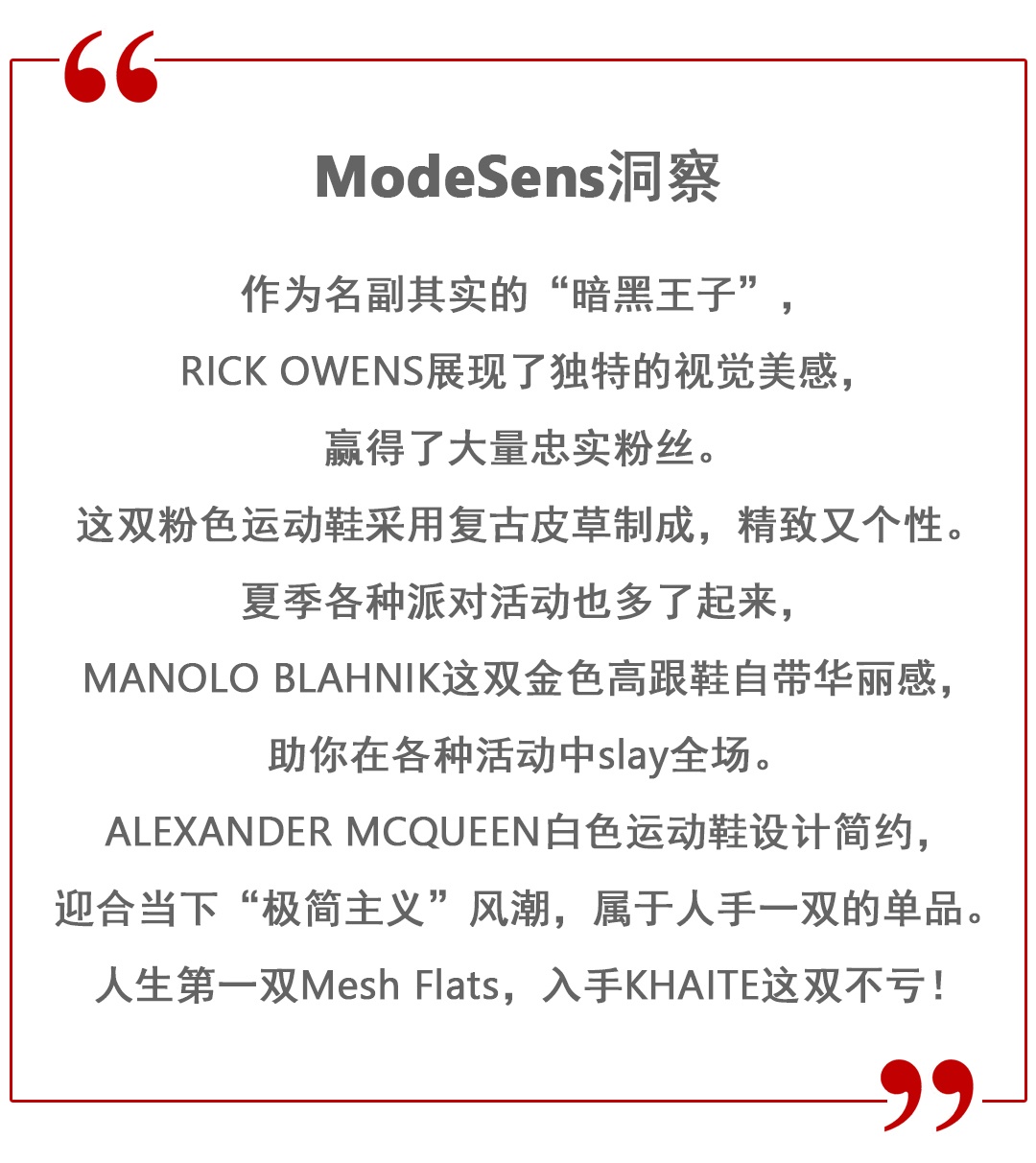 5月热卖榜单|惊了，这些“美丽废物”究竟是谁在买