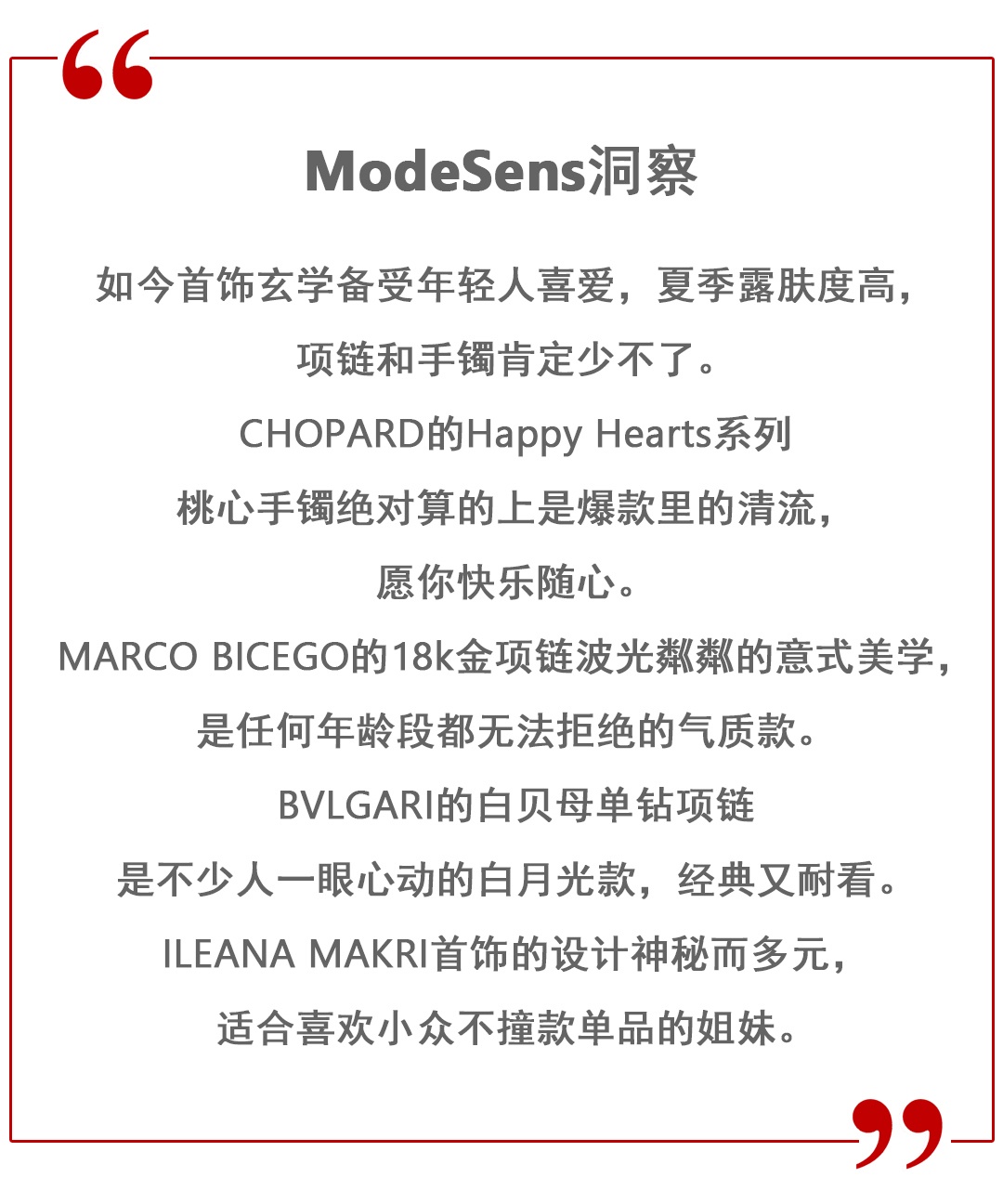 5月热卖榜单|惊了，这些“美丽废物”究竟是谁在买