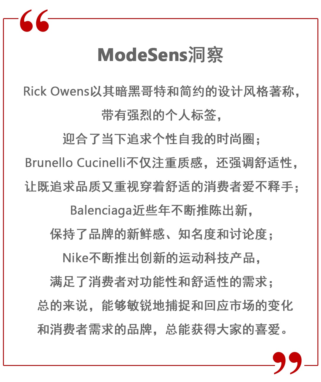 5月热卖榜单|惊了，这些“美丽废物”究竟是谁在买