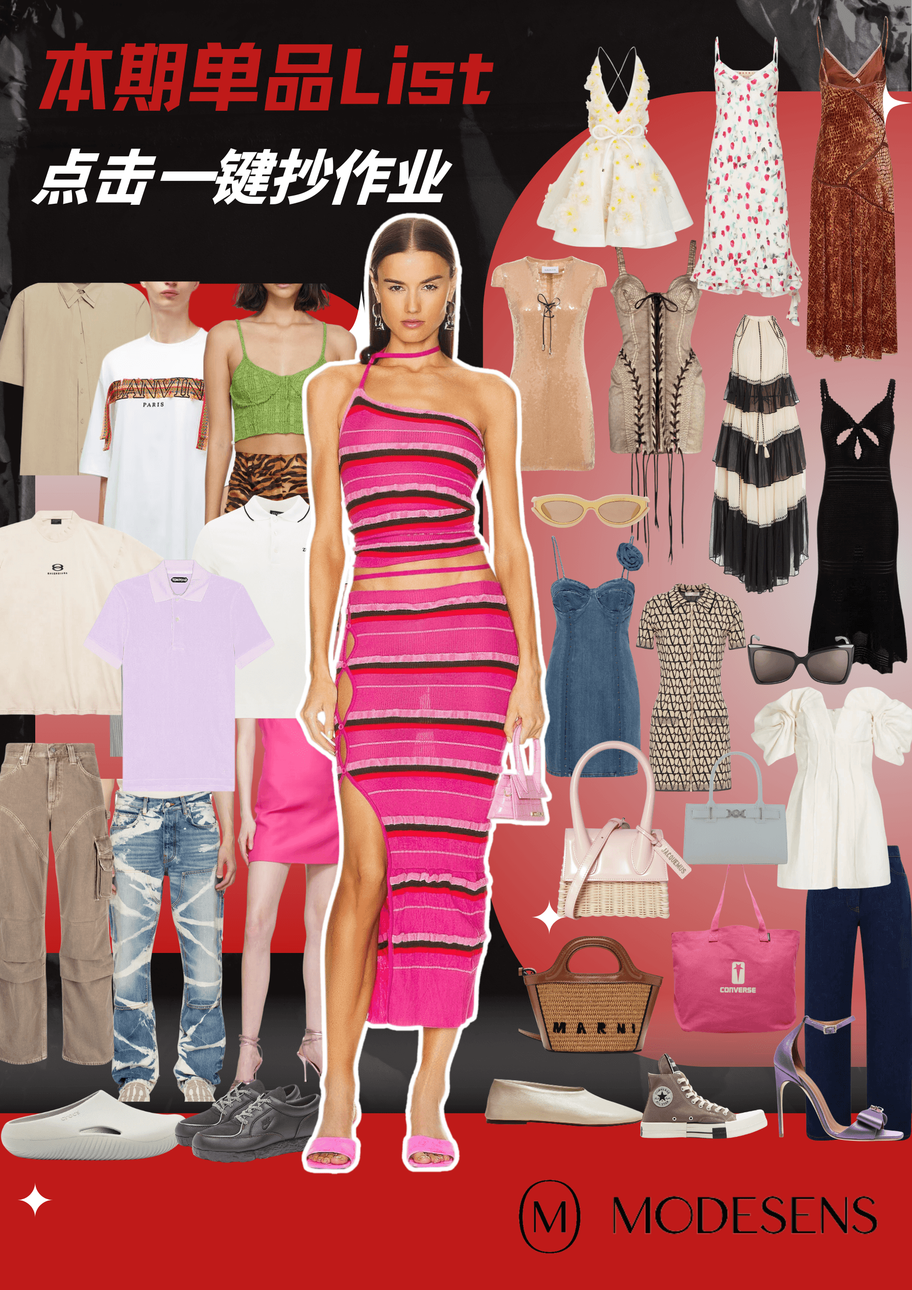 年中大促网站盘点，直接省下一个菜篮子！