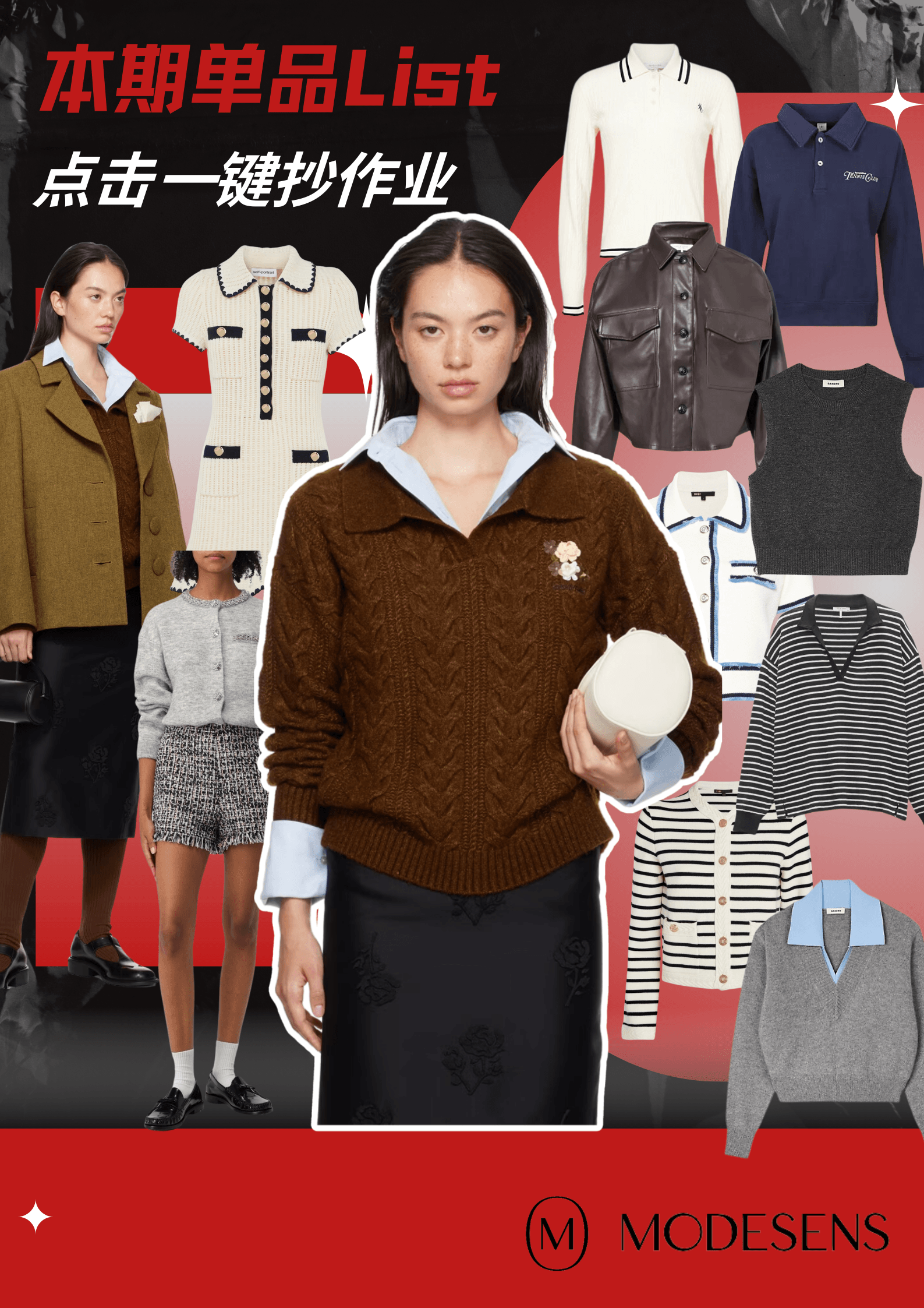 感谢互联网！让我挖到了6个地表最强MIUMIU平替！